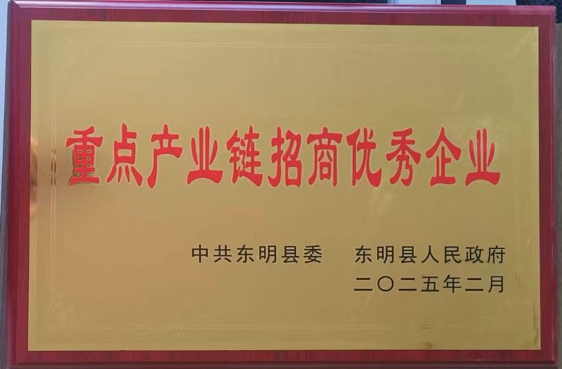 資質(zhì)榮譽(yù)