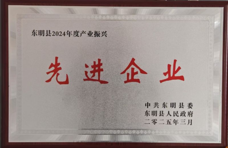 資質(zhì)榮譽(yù)